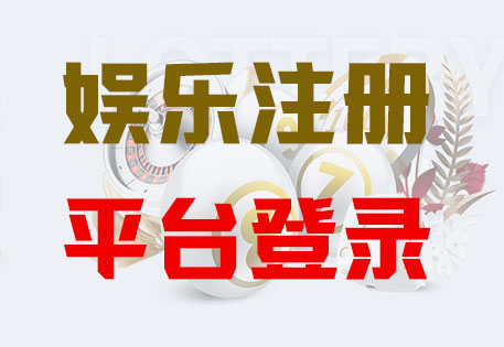 HOME-盛煌注册「强科技平台，更安心娱乐」